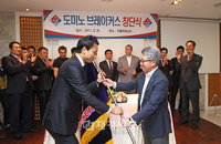 도미노피자, 사회인 미식축구팀 ‘도미노 브레이커스’ 창단