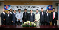 극동건설, 원전시공 자격요건 'KEPIC 인증' 획득... 원전건설시장 진출