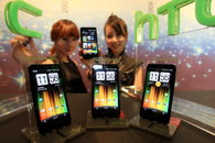 HTC, LTE폰 '레이더 4G' 판매 시작