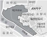 고양 명품신도시(JDS지구) 개발제한 해제... 개발사업 결국 무산