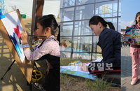 대장경천년축전 ‘어린이 그림그리기 대회’ 개최