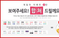모~든 쇼핑몰 포인트. 바보사랑에서 환급 받는 단 한번의 기회