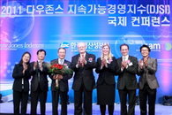 KT, 다우존스지속가능경영 '최고 통신사' 인증서 받아
