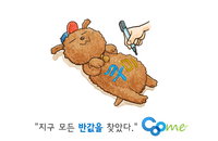 소셜커머스, 상품 정보 ‘쉬쉬’하는 이유?