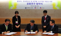 CJ, 연세의료원과 천연 식의약품·환자식 공동 개발