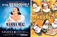 지금 공연계는? 꽃중년 모시기 전쟁!“조금 더, 조금 더 가까이”