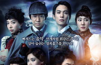 객석점유율 98%, 2011 최고의 화제작 뮤지컬‘셜록홈즈’