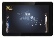 '웹툰'과 '음악'의 만남… 갤럭시탭 10.1로 만든 '탭툰' 인기