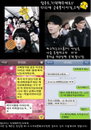 김선아 ‘런닝맨’ 출연 뒤 하하와 나눈 문자 공개, “저도 그렇게까지 하는 줄 몰랐습니다”