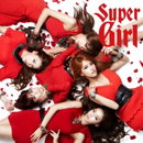 카라, 日 '홍백가합전' 오프닝 무대 오른다‥소녀시대·동방신기 출연 확정!