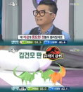 김건모 여심 사로잡는 작업 기술 공개 “요즘 공룡접기 한다”
