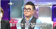 김건모 트라우마 고백 “점수 나오는 노래방은 절대 안간다”