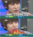 슈퍼주니어 규현 쌍꺼풀 수술 고백 “아빠도 있고 엄마도 있는데 나만 없다”
