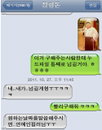 정형돈 오중석에게 “연예인 킬러님…” 왜(?)