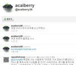 정용진 신세계 부회장, 트위터 계정 해커에 털려