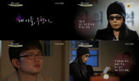 김태원 자폐증 아들을 위한 자작시 ‘오즈’ 낭독…시청자 눈물