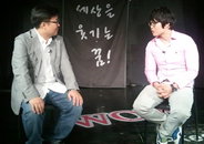 ‘애정남’ 최효종 여자친구 재벌 루머 해명 “재벌 소문 과장됐다”