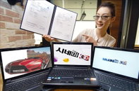 LG 3D 노트북, '깜박임 없는 제품' 최초 TUV 인증
