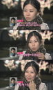 ‘짝’여자 1호, 남자 1호 북한 출신 여자 5호 선택에 발끈 “저걸 확 그냥!”