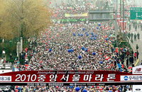 뉴발란스, ‘중앙서울마라톤 2011’ 공식 협찬