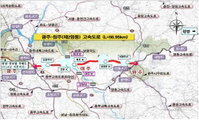 수도권서 평창 가는 길 빨라진다… 광주~원주 제2영동고속도로 착공
