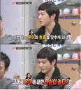 엄태웅 “주원이 유이에게 관심이 많다” 폭로