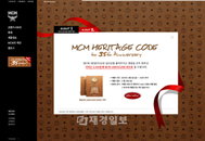MCM 탄생 35주년에 숨겨진 헤리티지 코드를 찾아라!