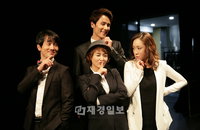 3작(作) 3색(色), 연극 ‘십이야’