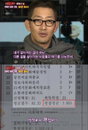 김창렬 성적표 공개 “아들 때문에 시작한 공부…” 네티즌 반응, “의외로 괜찮네”