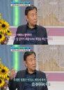 양택조, "인민배우였던 우리 어머니 죽음에 의문점이 있어···"
