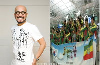 디자이너 이상봉, 코이카(KOICA)의 꿈에 나눔을 더하다
