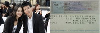 션 특별한 선물, ‘빼빼로 데이’ 기념해 정혜영 이름으로 2011만 1111원 기부