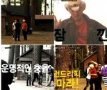 ‘바람에 실려’ 임재범 김영호 충돌 “이렇게 까지 할 줄은 몰랐다”