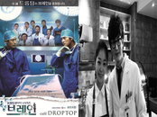 전지현 커피 드롭탑, KBS 2TV 월화드라마 ‘브레인’ 제작 지원 참여