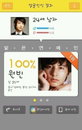 '김원준' 안에 원빈 있다..? 얼굴인식 100%?? "잘생긴 사람들끼리.."