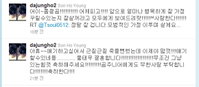 손호영, 김태우 결혼 축하, “어이 품절곰 잘 살거라고 모두에게 보여드려라”