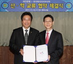 대구은행-한국복지사이버대 산학교류 협약 체결