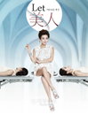 황신혜, 샤론스톤 뺨치는 각선미 화제 원조 ‘방부제’ 미녀