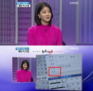 이시영 체지방 지수, 일반 여성의 1/3 “건강에 좋은 것만은 아니다”