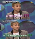 ‘화성인’ 타블로 능가하는 IQ 177 ‘엄친아’ 등장, 원주율 행정구역 ‘술술’