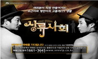 이수근 김병만에게 ‘온정의 손길’을 직통 택배 전화 개통