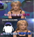 ‘화성인’ 칩거프리터녀 등장 ‘모든 일을 심부름센터 통해…’