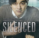 영화 ‘도가니’ 영어 제목 확정‘SILENCED’로 미국 개봉…현지 반응 ‘충격’
