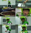 '런닝맨'유재석, 참다 참다 폭발 "내가 진짜 메뚜기 인 줄 아냐"