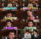 '1박2일'김종민,'완벽하게 게임에서 지는 방법의 달인' 등극