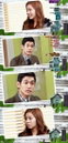 '오작교'정석원, 유이에 데이트 신청 "스무번만 데이트 합시다" 삼각관계 불 붙나?