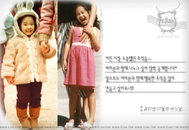이지아 어린시절 사진 공개 “어렸을때부터 미모가 상당했네…”