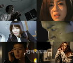 '뱀파이어 검사' 7주간 동시시간대 시청률 1위 최고시청률 3.8% 돌파