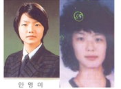 '간디작살' 안영미 과거 사진 "역시 타고난 개그 본능"