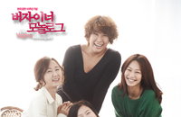 “연극 버자이너 모놀로그”에서 준비한 발칙한 토크쇼 성황리 개최